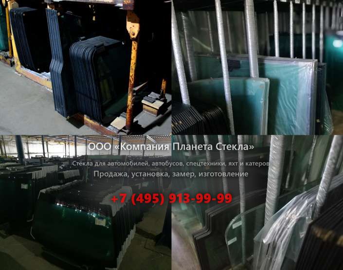 Заднее стекло для Case 125 CKB