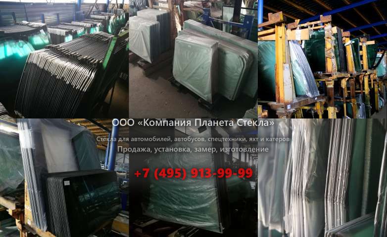 Правое стекло для Case 81 P