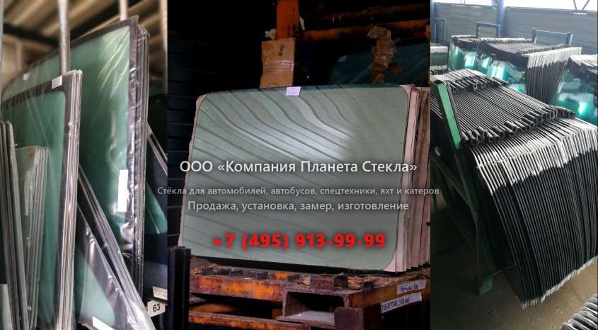 Правое стекло на Volvo L50F