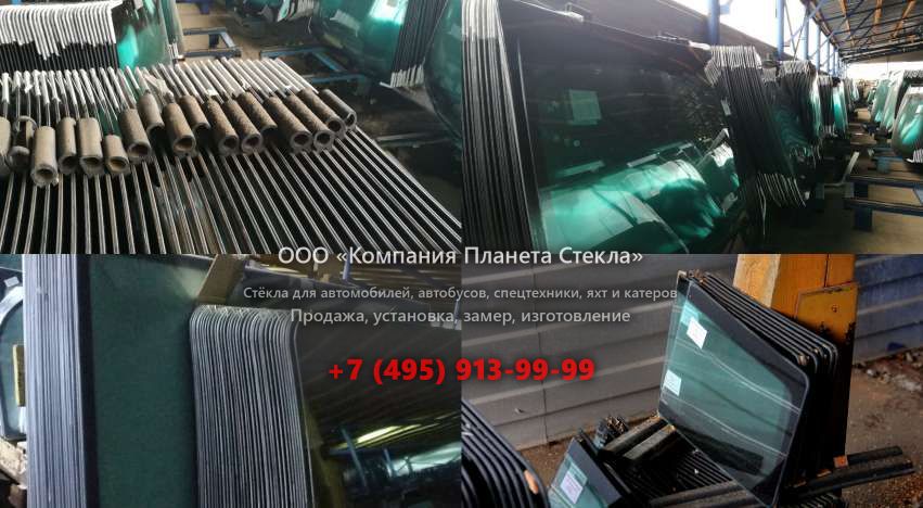 Заднее стекло для Tata LPT 2523
