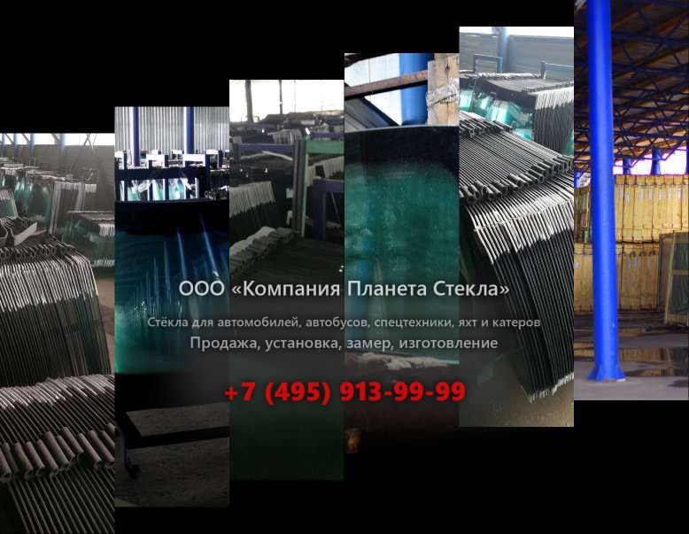 Правое стекло для Cobalt Boats Cobalt A40