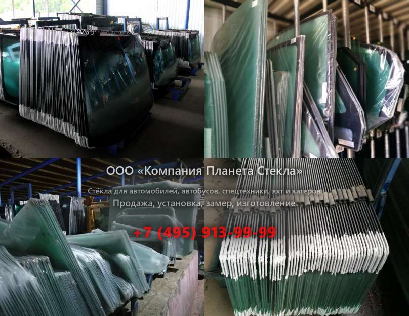 Лобовое стекло для КамАЗ 6520-61