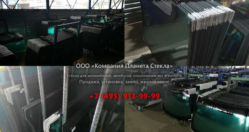 Лобовое стекло для Ammann ASC 200 D