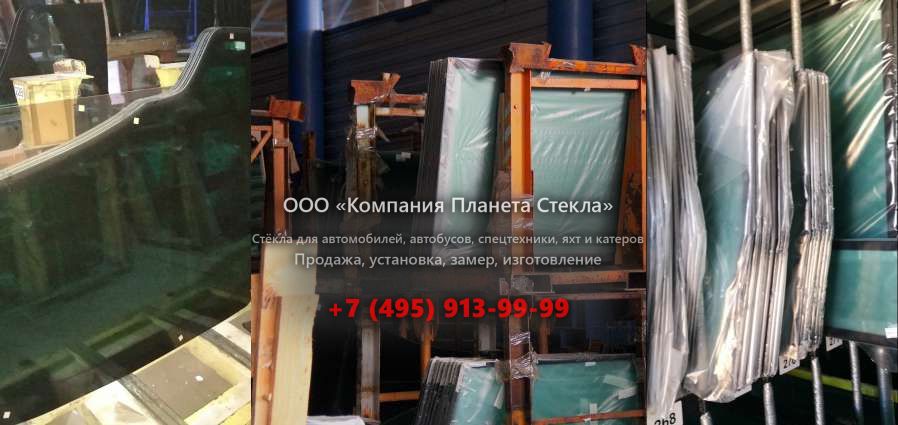 Стекло для гусеничных экскаваторов Doosan DX255LCA