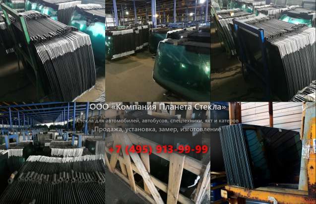 Лобовое стекло для John Deere 770D