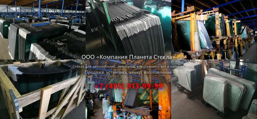 Заднее стекло на Ford 2535F HR