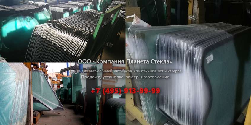 Заднее стекло для Case 1288 Demolition