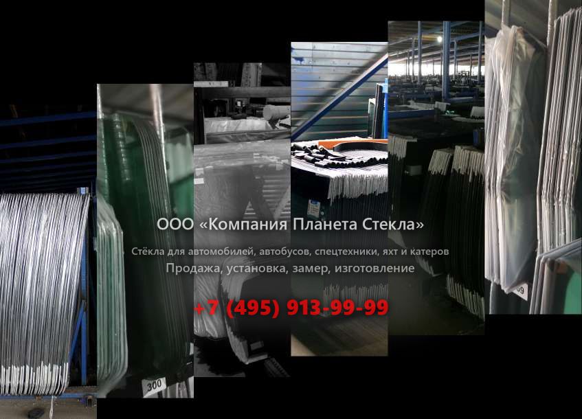 Левое стекло на Doosan DX200A