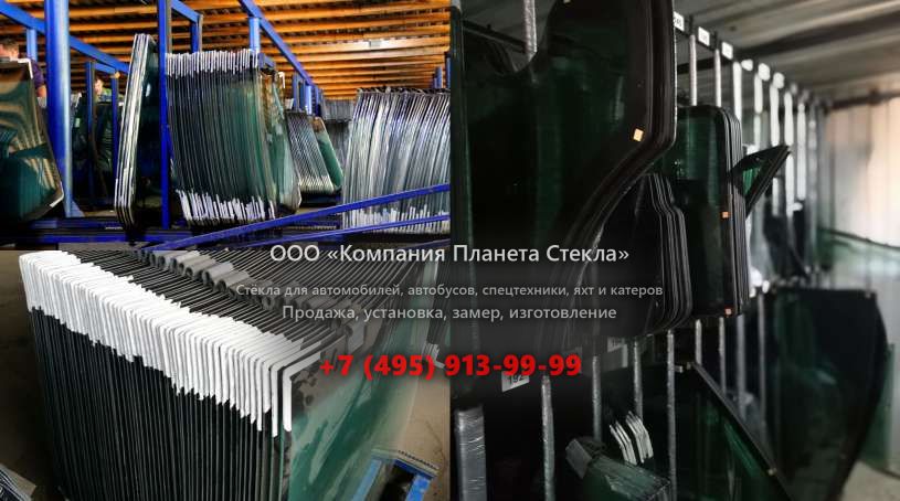 Заднее стекло для Opel Omega седан 1986 - 1990, A
