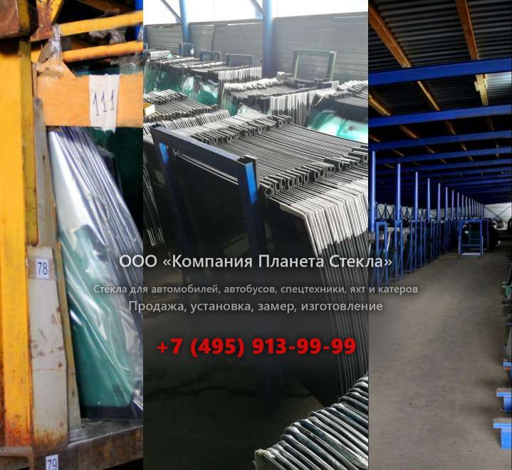 Правое стекло на HSM 208F 6WD