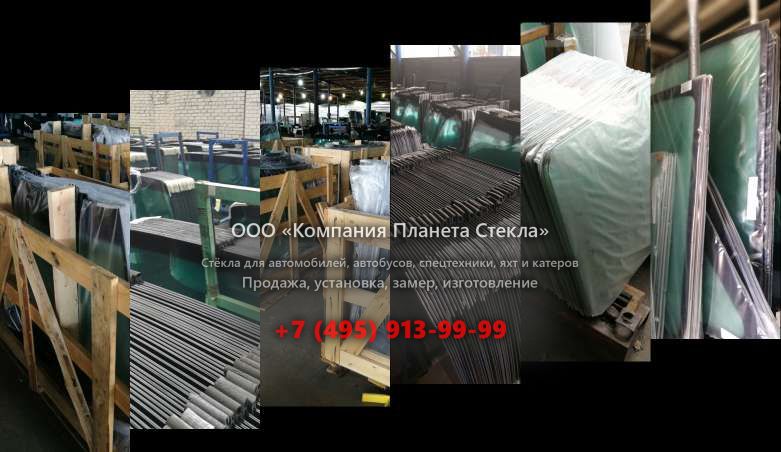 Заднее стекло на Prestige 630