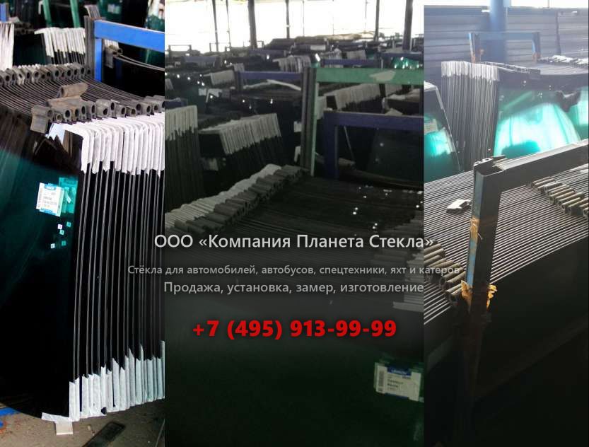 Заднее стекло для Hamm GRW 280-12