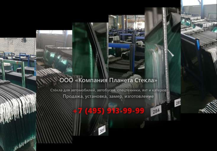 Стекло для колёсных экскаваторов Case WX145