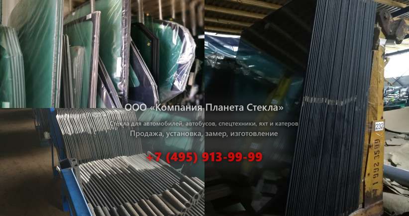 Стекло лобовое верхнее для Case WX148