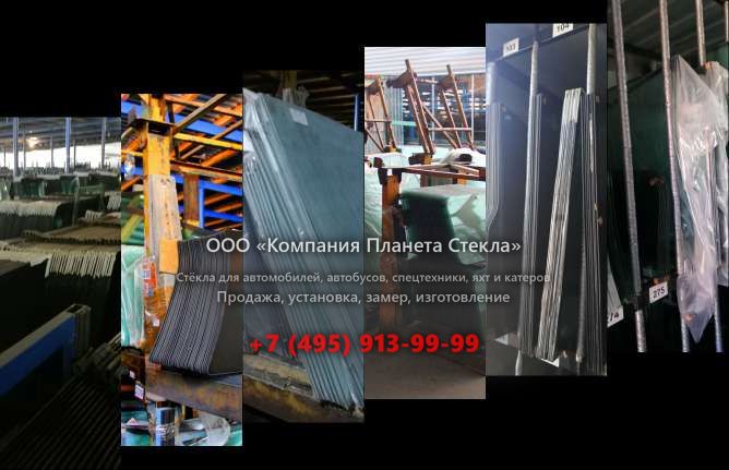 Стекло лобовое для JCB 225T