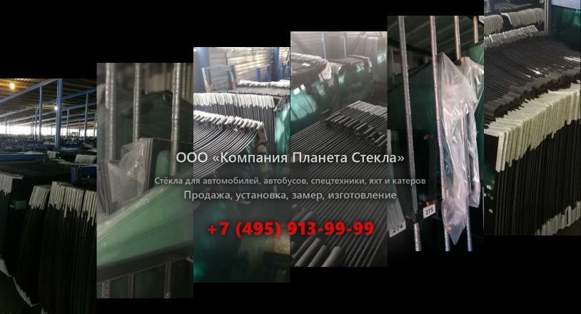 Правое стекло для Case 1188