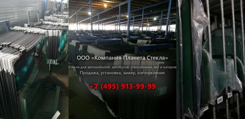 Лобовое стекло для HSM 208F 12t