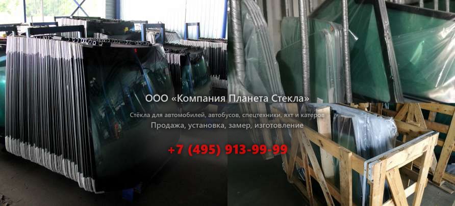 Стекло заднее для Volvo L50D