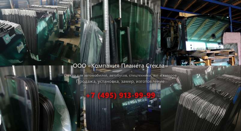 Заднее стекло для Четра Т-9Т