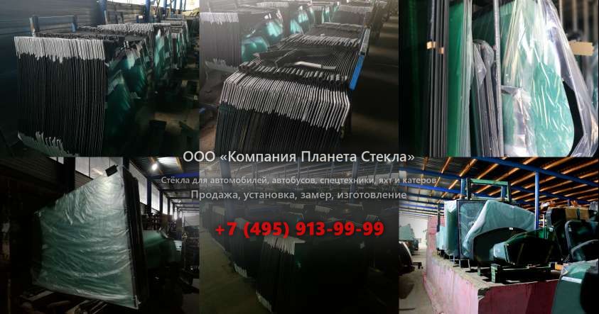 Лобовое стекло для Case 988 P2A Plus
