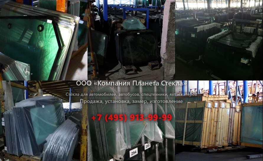 Левое стекло для ЗИЛ 110