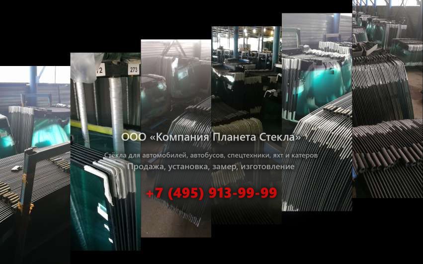 Стекло Chery QQ6 лифтбэк 2006 - 2010, 1 поколение