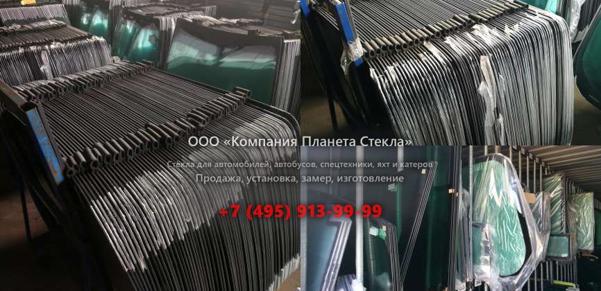 Левое стекло для Case 9030B