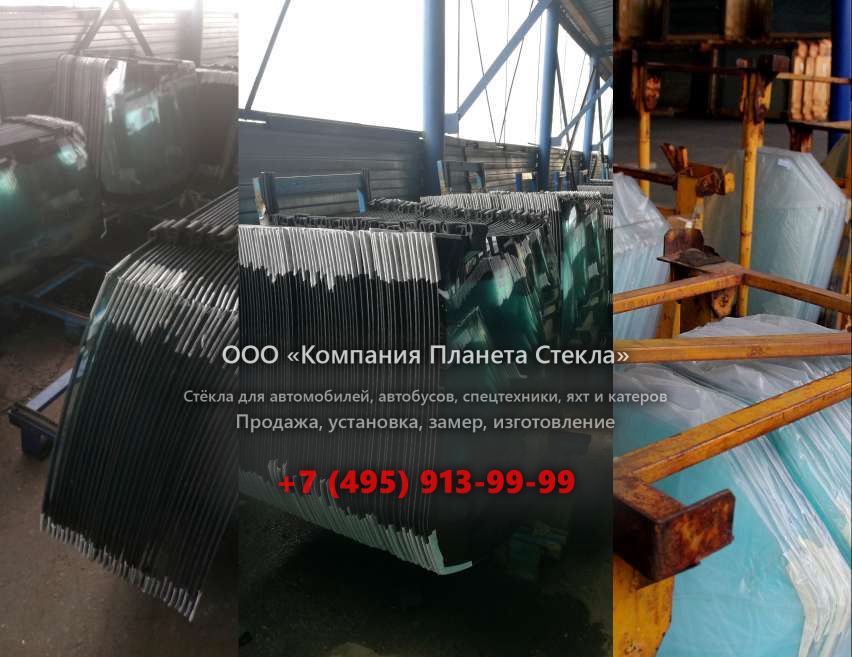 Лобовое стекло для Hamm 3412 HT