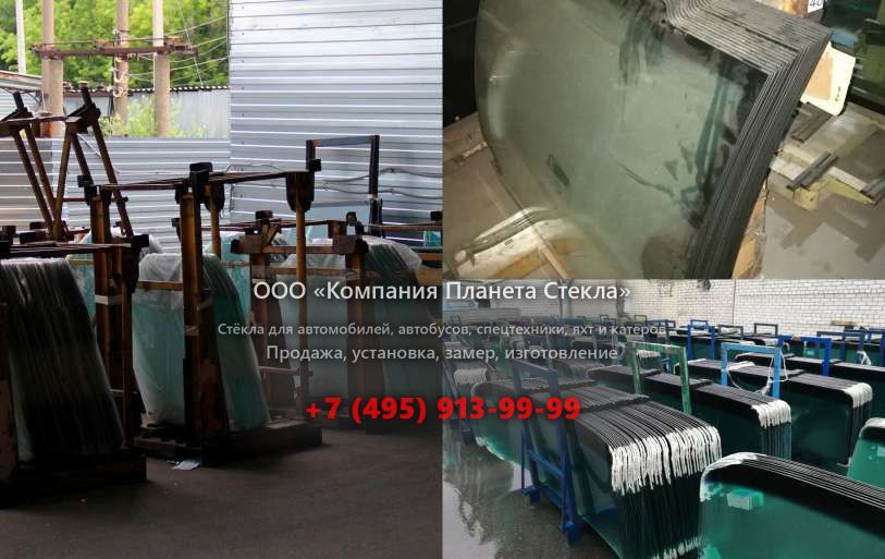 Стекло на форвардеров HSM 208F 9t