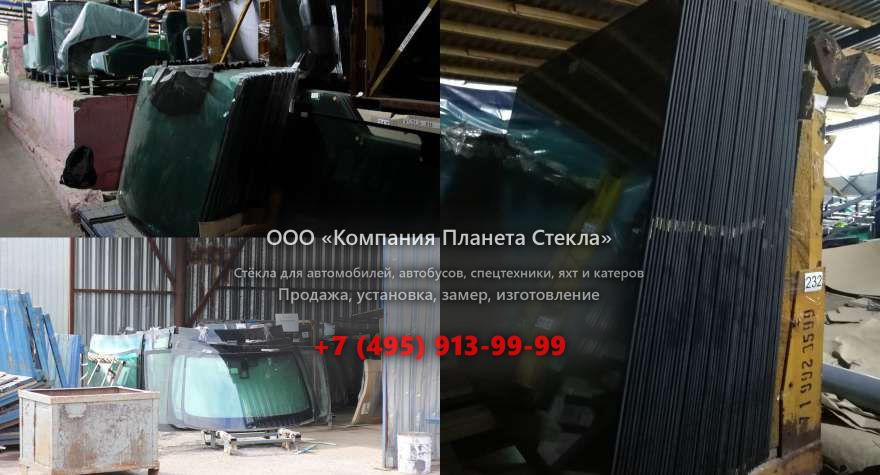 Стекло на гусеничных экскаваторов Doosan SOLAR 225LC-7