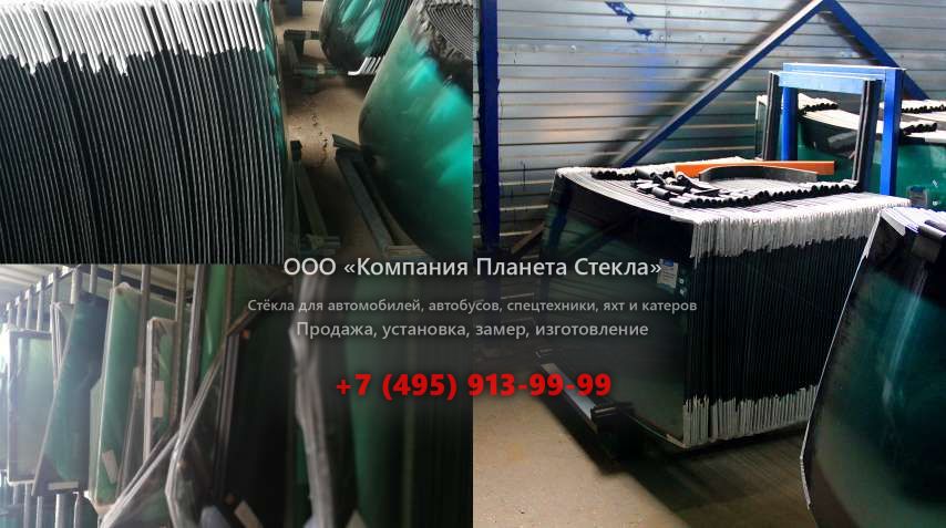 Правое стекло для XCG 450LC-8