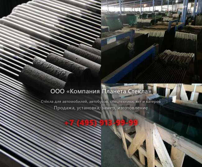 Стекло колёсных погрузчиков Furukawa 335-II