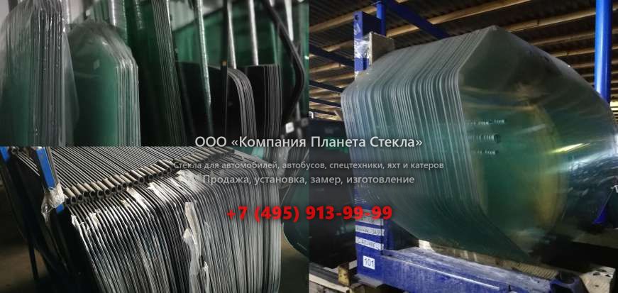 Стекло правое кузовное для Case CX210B LC