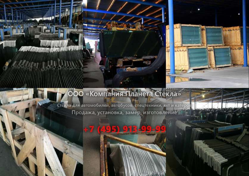 Заднее стекло на Case 1085 B