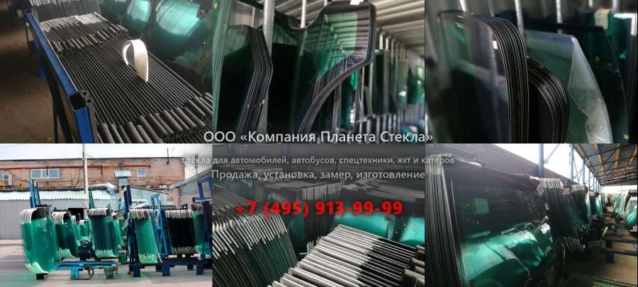 Лобовое стекло на SDLG / LINGONG LG950A