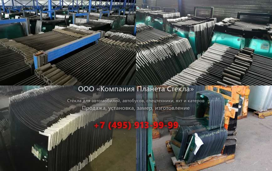 Левое стекло для Case 9033 LC
