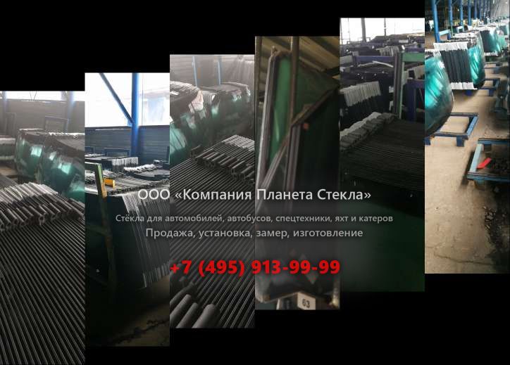 Левое стекло для BELL B30D
