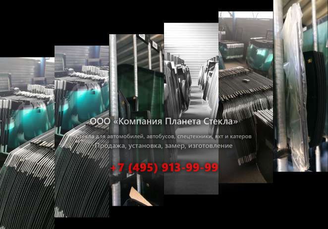 Левое стекло для Kia Bongo 3 K2500
