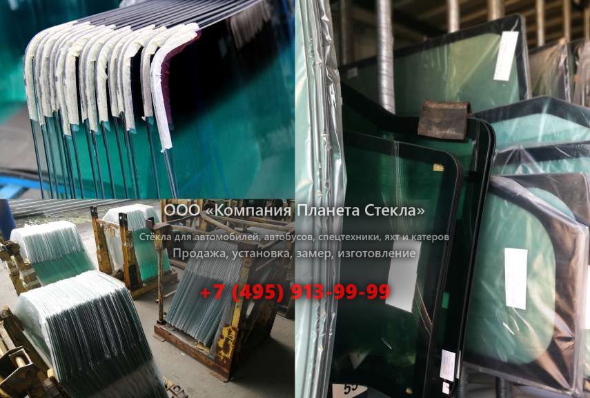Лобовое стекло для HSM 904F