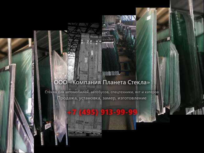 Правое стекло для SDLG / LINGONG PC.10 PowerCat