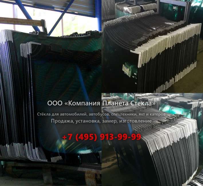 Стекло лобовое для Volvo 4600B Compactor
