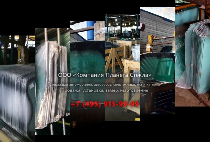 Лобовое стекло для АГРОМАШ 180ТК