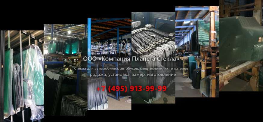 Стекло лобовое верхнее на Case CX700