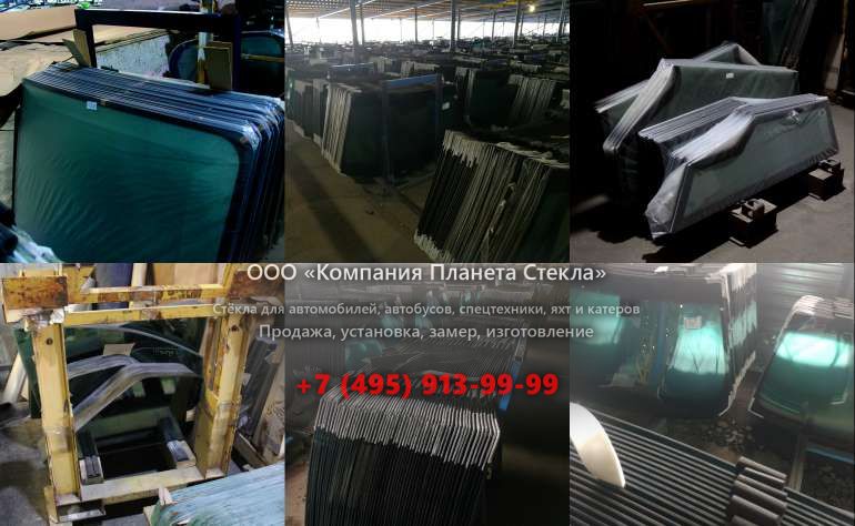 Лобовое стекло на Caterpillar R1600