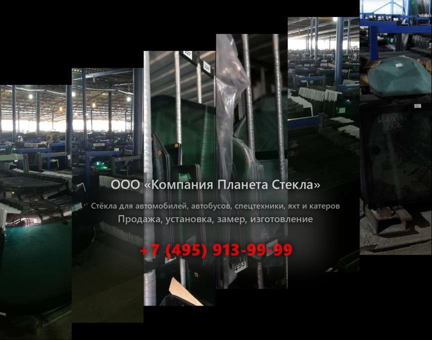 Правое стекло для Case 880D