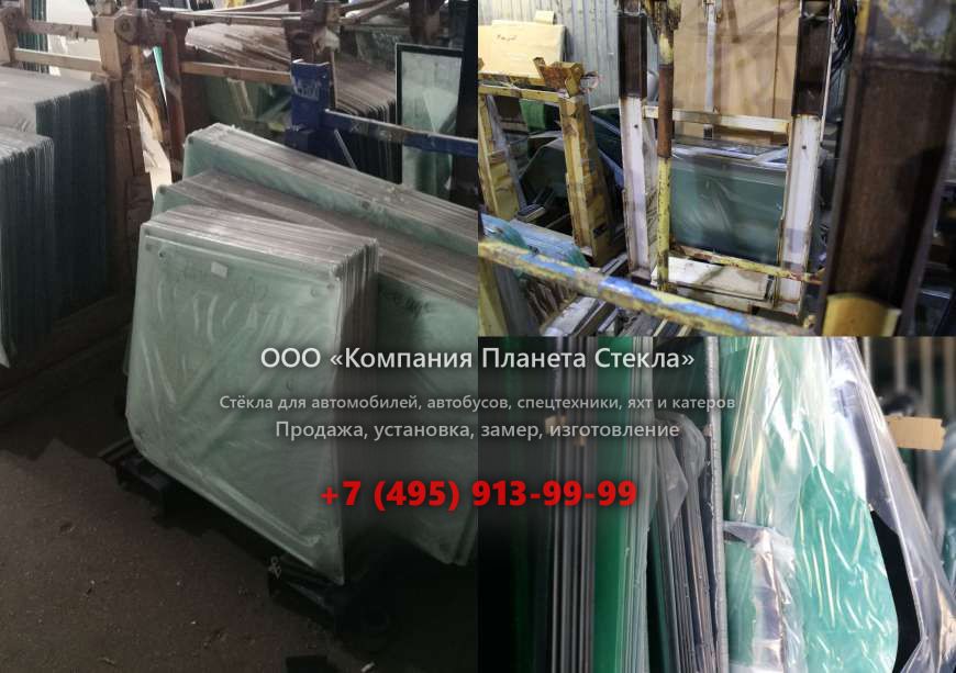 Лобовое стекло для Case 9046