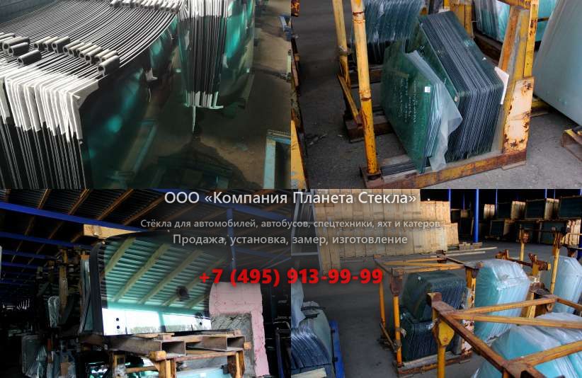 Лобовое стекло для Kato KR-100