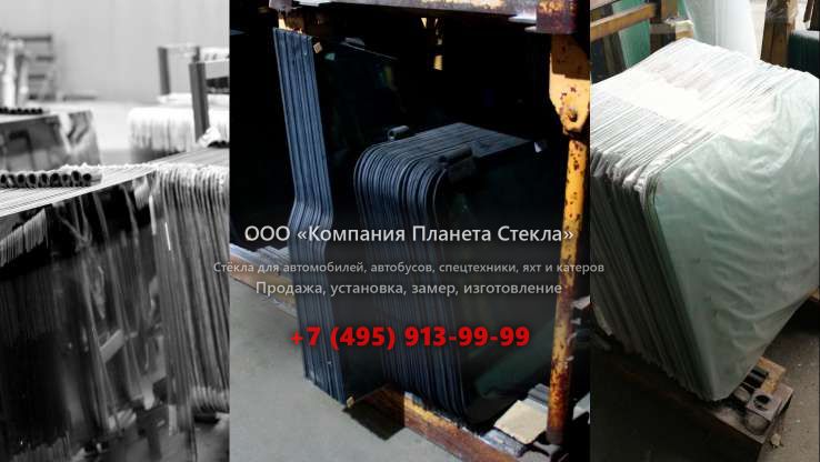 Правое стекло для Manitou MHT-X 10180