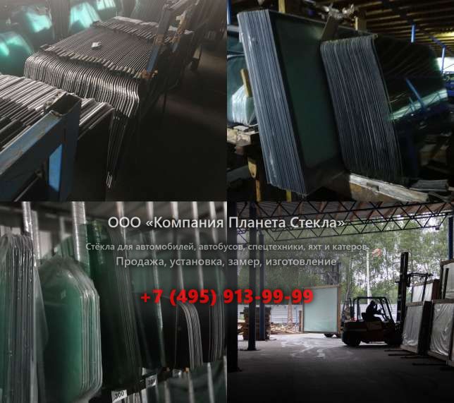 Лобовое стекло для FAW CA4180P66K22A