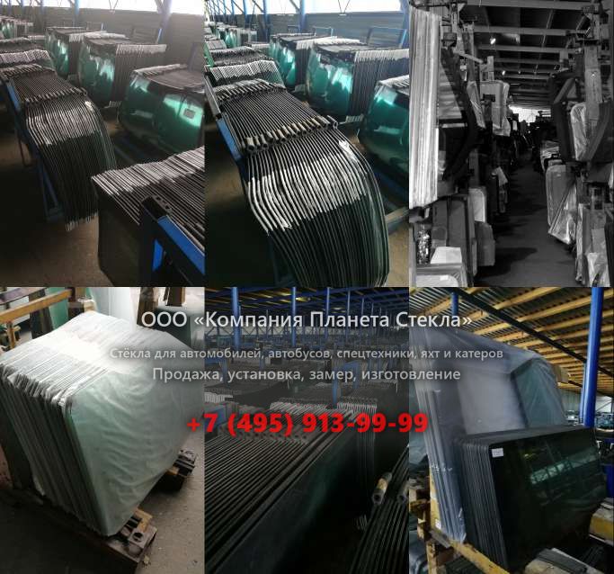 Лобовое стекло для АГРОМАШ 30ТК 122Д